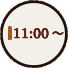 11:00～